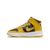 Dunk High Up Varsity Maize