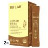 Nutty Grain Fermentation Enzyme 30p 2 Pcs 30 Servings