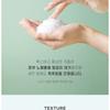 Nature Republic Пенка для умывания Jeju Sparkling Foam Cleanser Jumbo