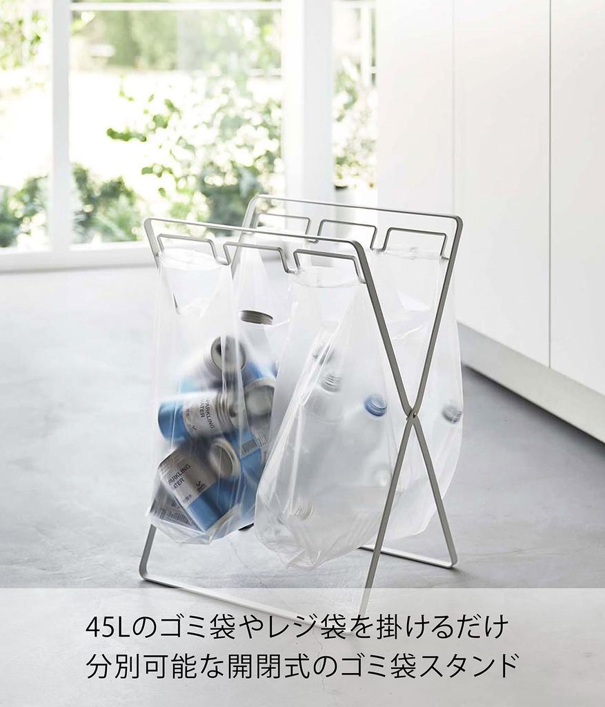 Yamazaki Jitsugyo 5714 Пластиковые пакеты 3 ряда 45 л Стойка для мусорных мешков Белый Ш38хГ29хВ54см Башня Разделение Мусорное ведро Стойка для пластиковых пакетов 5714 и Прибл.. (Когда