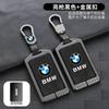 Подходит для держателя карты-ключа BMW 5 серии 3 серии x1x2x3x4x5x6 автомобиля 530 320li сумка для карт 1 серии i3 корпус пряжка LK5