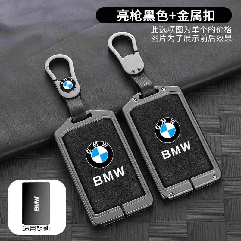 Подходит для держателя карты-ключа BMW 5 серии 3 серии x1x2x3x4x5x6 автомобиля 530 320li сумка для карт 1 серии i3 корпус пряжка LK5
