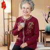 Женский кардиган Fengxiao для пожилых, осенний вязаный