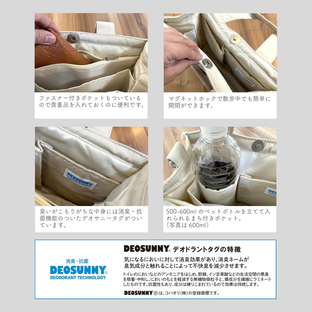 Two-Way Quilted Walking Bag with Shoulder and Hand Strap, Adjustable Length, Lightweight, Dividers, Pockets, and Water Bottle Holder. Deodorizing and