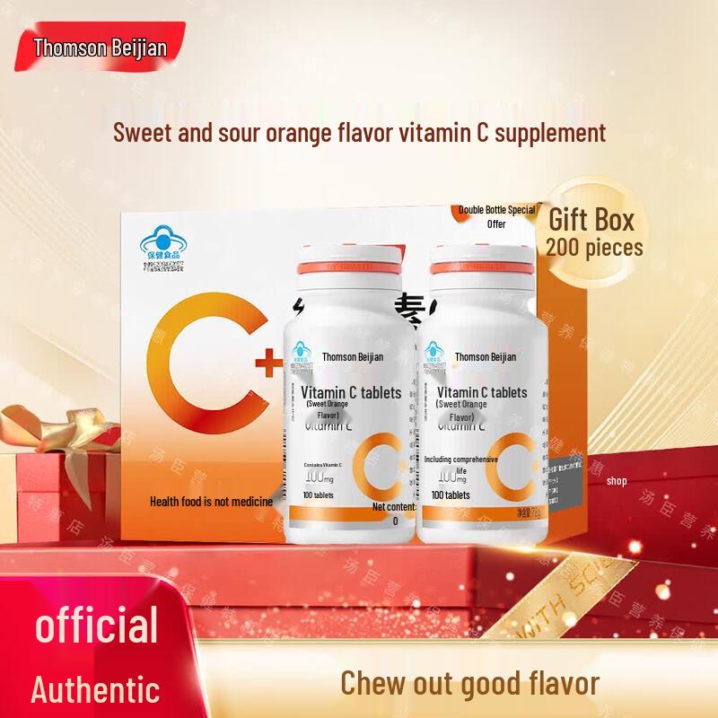By-Health Vitamin C Orange Chewable Tablets
