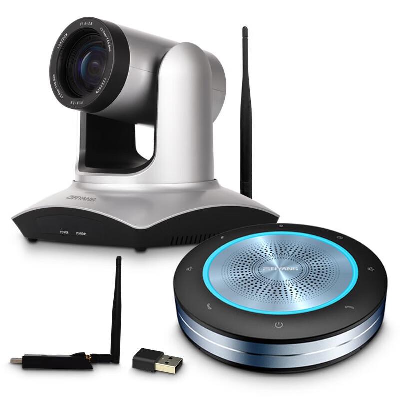 YANS Professional Video Conferencing System (CN version)