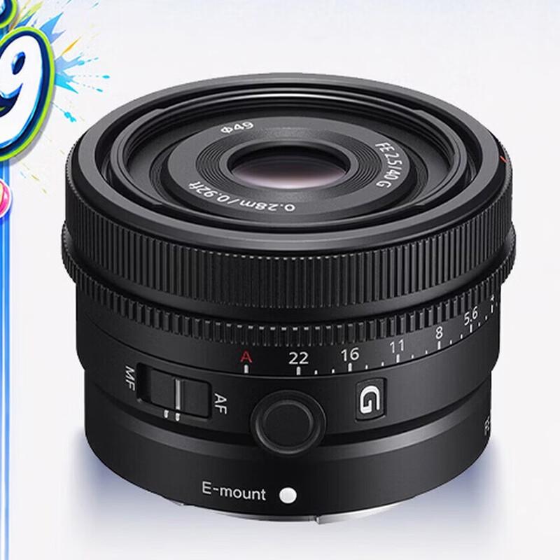 Sony FE Full-Frame E-Mount Lenses