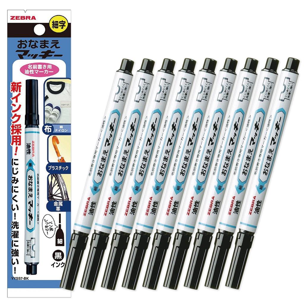 ZEBRA Name Marker Fine 10 Oil-Based Pen, Point, Black, Pens, B-YYSS7-BK