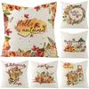 Thanksgiving Pillow Cover Nordic Pumpkin Fallen Leaves Cushion Cover Simple Sofa Pillow Cover Home
