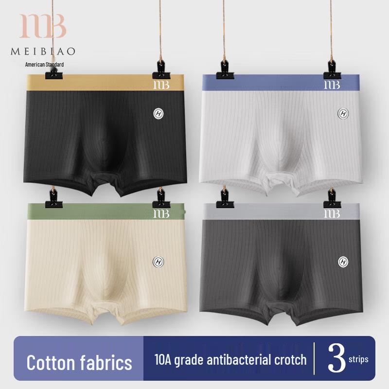 Мужские антибактериальные боксеры-брифы MEIBIAO из 100% хлопка