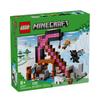 LEGO 21277 Кирка Шахта Блок Игрушки