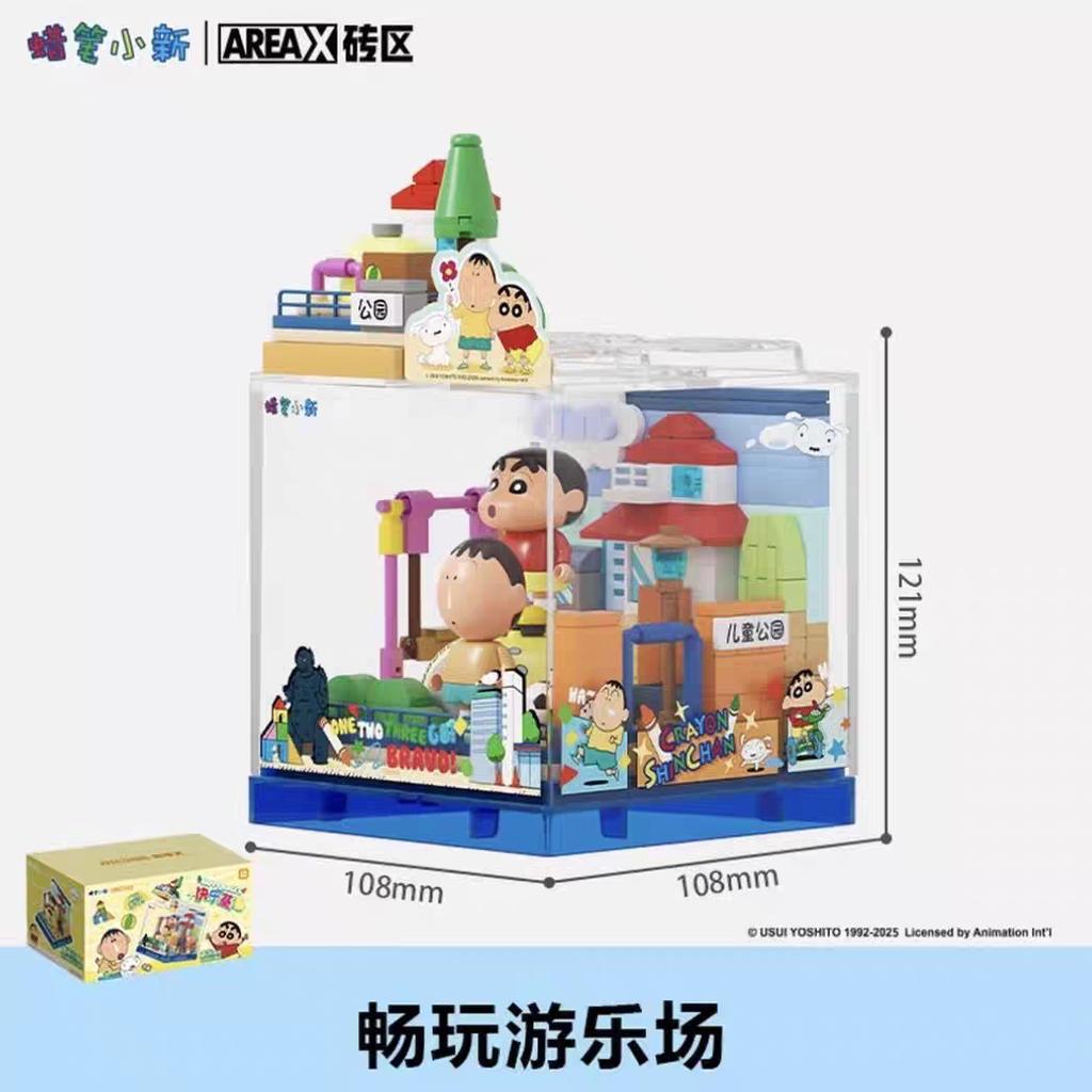 Crayon Shinchan Building Block Toy House Playground Kindergarten Scene Assembly Model Bricks Toy Kids Toys Gifts