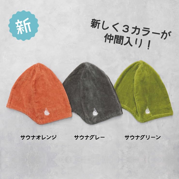 Relax Imabari Towel Meditation Sauna Hat Sauna Green Green Made In Japan Super Public Bath Hot Spring Public Bath Rock Bath Sauna Effect Popular