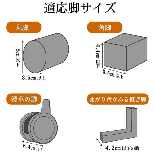 Ikuno Sachi Height Adjustable Furniture Legs, Table Legs, 4-Piece Set, Raises Bed Height, Kotatsu Table, Sofa, Desk, Floor Chair, Convenient Tool with