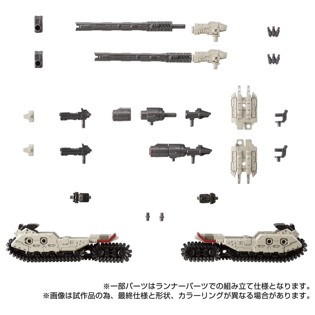 Протектор Diaclone Versalter<Chariot Unit>