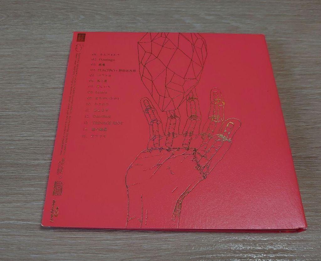[USED] Price Reduced Until September 30th Kenshi Yonezu STRAY SHEEP First Press Limited Edition Art Book