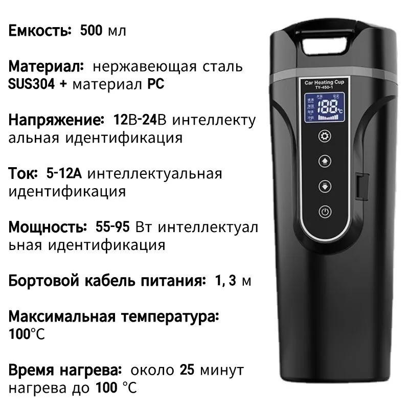 Xiaomi Термометр 0,45 л