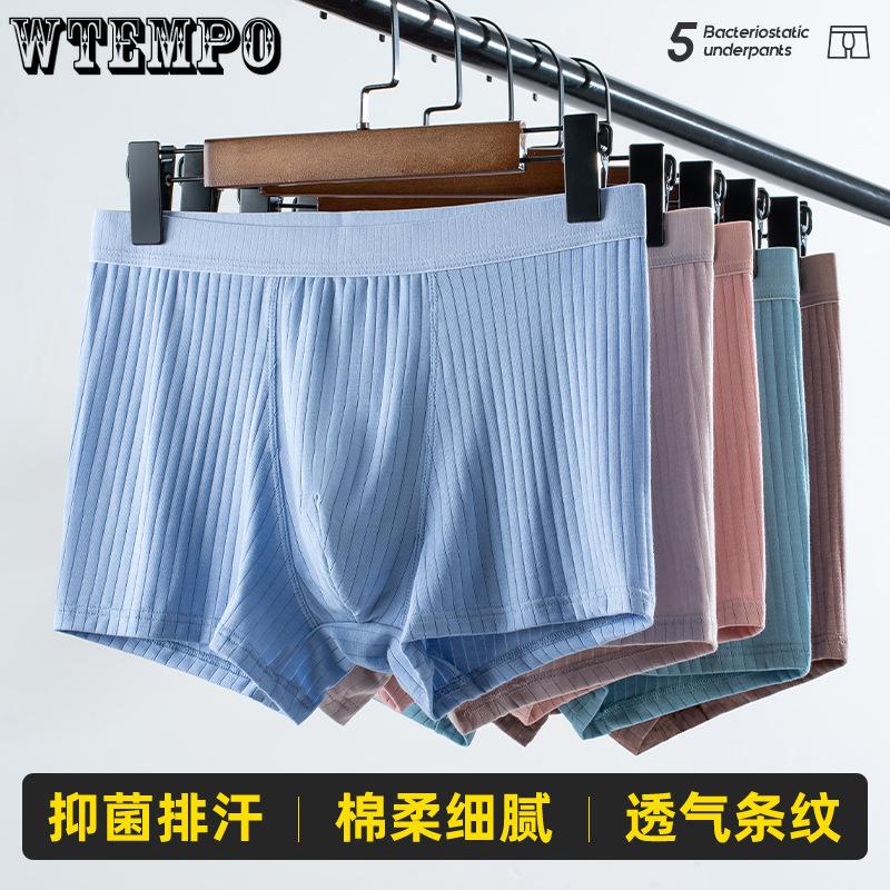 Men's Cotton Underwear Solid Color Stripe Antibacterial Crotch Mid Waist Breathable Underwear for Men