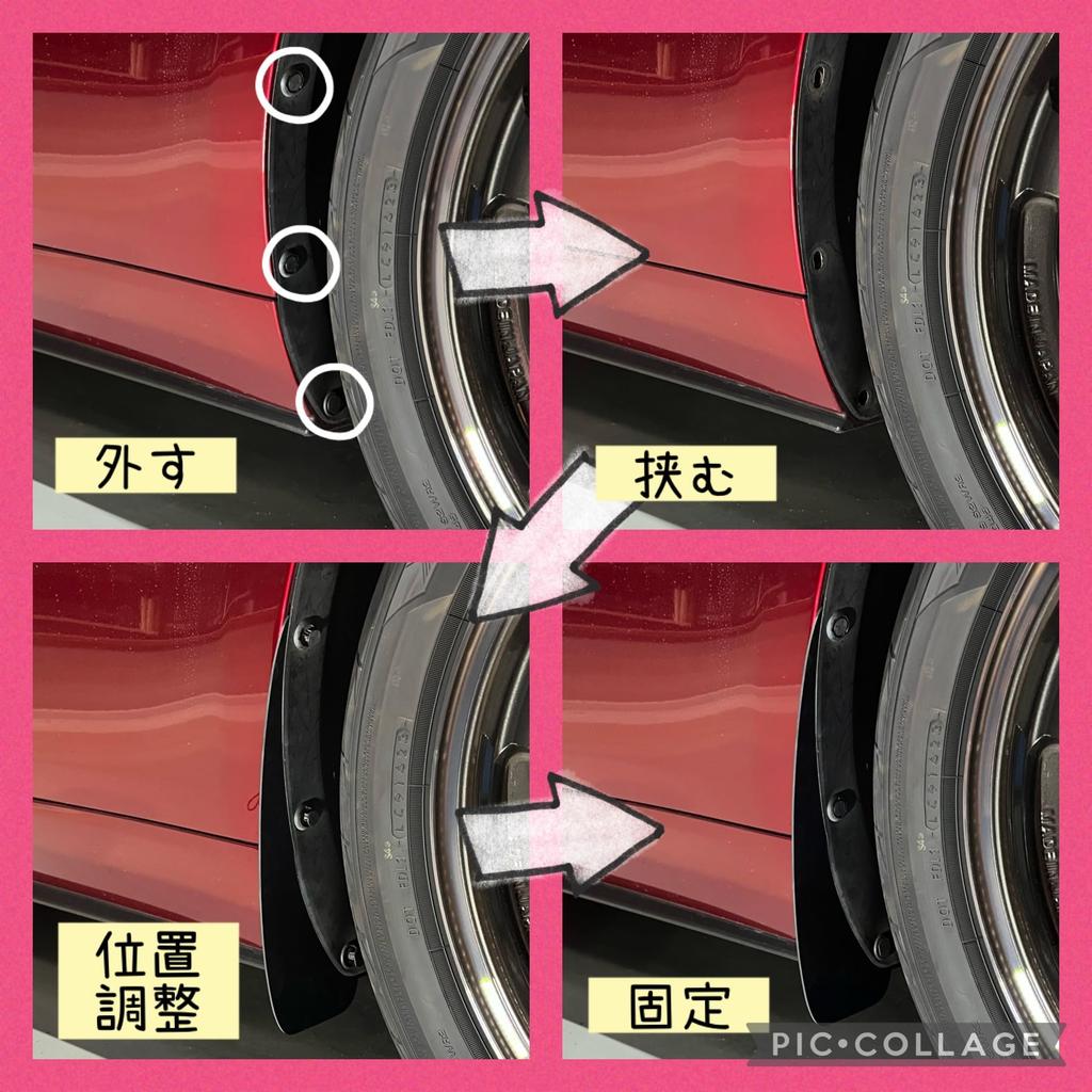 Брызговики Tim Garage ND5RC NDERC ND5RE NDERE (Размер M)