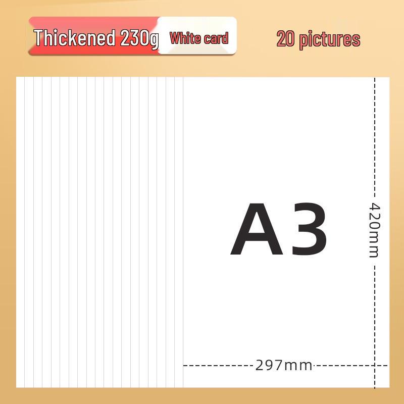 Цветной картон Yuanhao A3, 230 г для поделок в детском саду и начальной школе