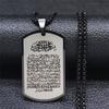 Stainless Steel 3 Colors Muslim Allah Ayatul Kursi Pendant Necklace for Men Women Islamic Quran Verses