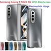 Жесткое покрытие для Samsung Galaxy Z Fold 3 Fold3, чехол, броня, защитная петля, стеклянная пленка, крышка экрана