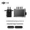 DJI Комбо-монитор высокой яркости для передачи