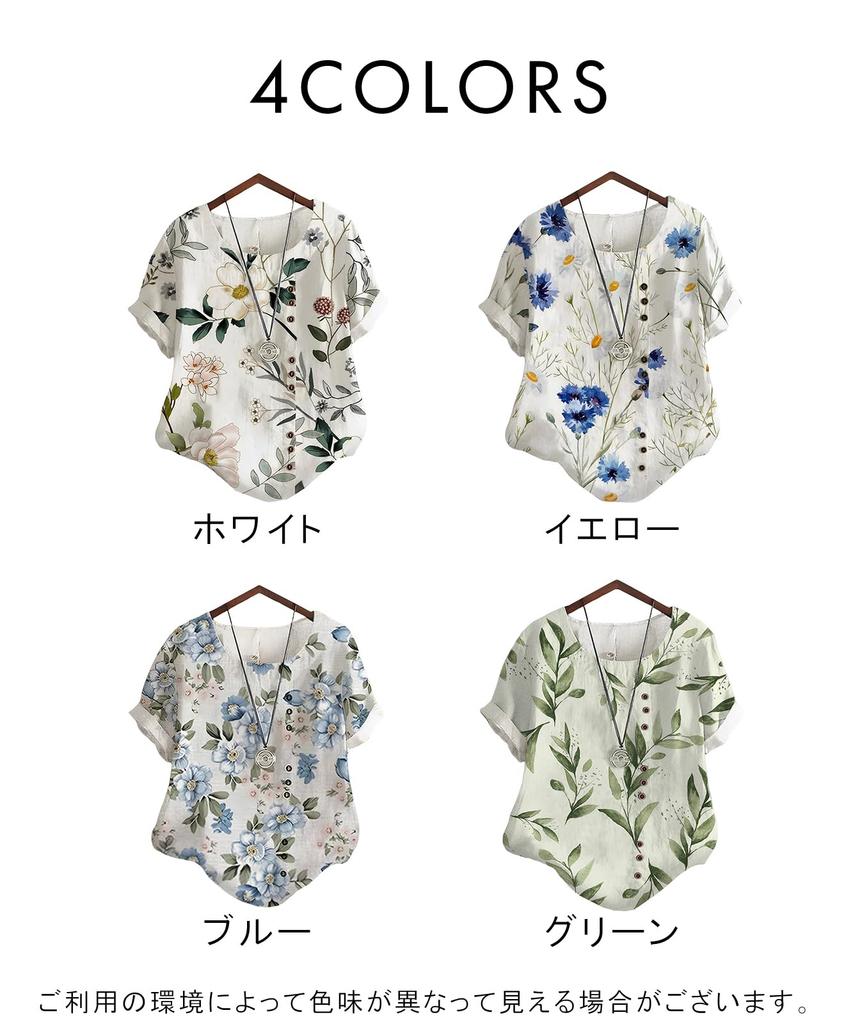 Ботаническая блузка Second Roots с цветочным и лиственным коротким декоративным нижним топом Летняя больших размеров и Идеально подходит для и Офиса Желтые принты, Рукава,