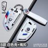 FA8Racing Style ABS Car Remote Key Case Cover Shell For Bmw X1 X3 X5 X6 X7 1 3 5 6 7 Series G20 G30 G11 F15 F16 G01 G02 F48 Keyless