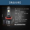 BLUESEATEC H8 H11 LED Fog Lamp, 2 Color Switching, Explosive Light, H16 LED, Fog,
