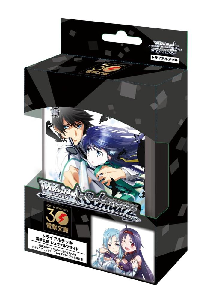 Weiss Schwarz Trial Deck Dengeki Bunko Schwarz Side