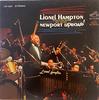 LP Record LIONEL HAMPTON - Newport Uproar LSP3891 RCA VICTOR 1968 US Jazz Used