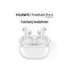 Huawei Беспроводные наушники FreeBuds Pro 4