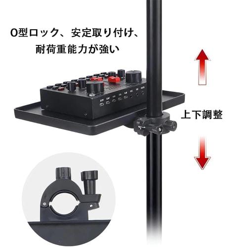 HAUUFENN Music Stand Rack with Clamp, Microphone Stand Tray, Stand Clamp Type, Compatible with Tripod Tables, Clamp Shelf, Speaker Stand, Clamp Compat