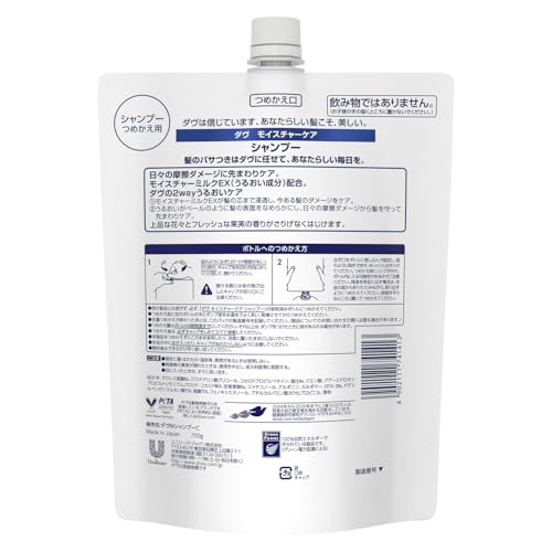 DOVE Moisture Care Shampoo Refill 700g