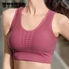 Женское спортивное нижнее белье с открытой спиной, жилет, противоударный бюстгальтер в сборе для бега, йоги, фитнеса, дышащий бюстгальтер без стального кольца