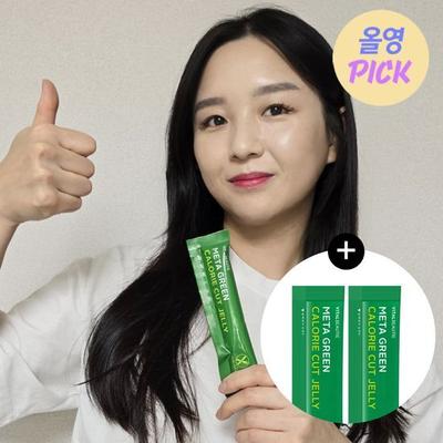 [Mukbang YouTuber Hamji PICK] Metagreen Calorie Cut Jelly Special (+2 доказательства подарок)