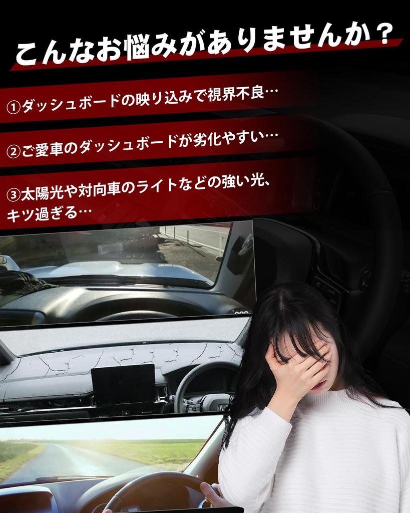 Cartist Dashboard Mat for the Alphard and Vellfire Compatible with Early and Late Models Universal Dashboard Sun Interior Cotton Set (30 Series),