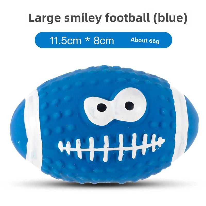 Мячи для регби из латекса с хлопковым наполнителем, вокальные игрушки для собак, товары для животных