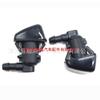 Форсунка омывателя лобового стекла для Ford F250-F550, Jeep, Dodge - 7C3Z17603A