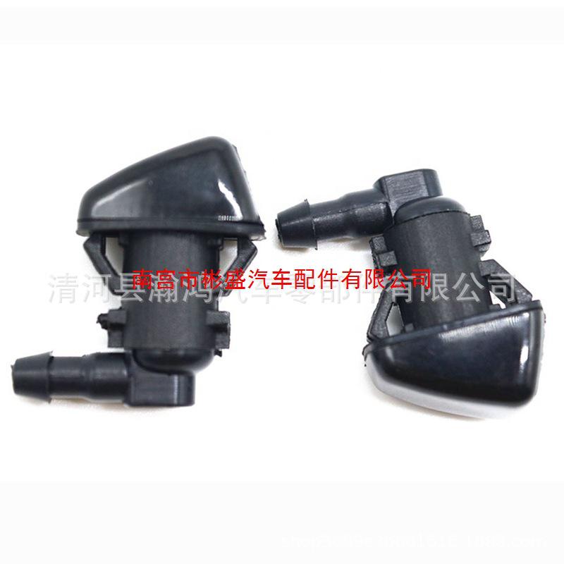 Форсунка омывателя лобового стекла для Ford F250-F550, Jeep, Dodge - 7C3Z17603A