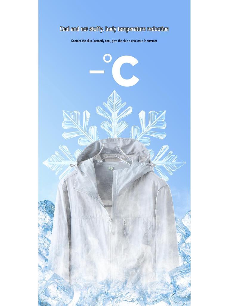 Новая легкая ветрозащитная куртка с защитой от солнца – Дышащая, свободного кроя для летних видов спорта на открытом воздухе