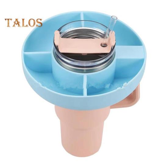 Силиконовое кольцо для закусок с 4 отделениями, идеально подходит для контейнера для закусок, простые многоразовые тарелки для закусок для чашки на 40 унций