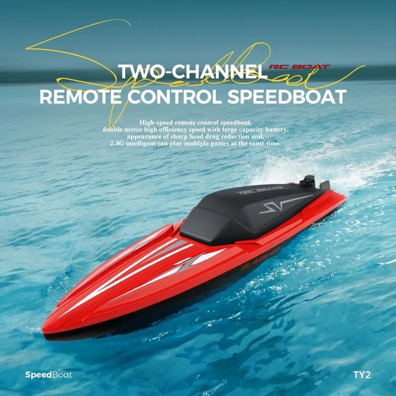 2.4G 100M Радиоуправляемая Беспроводная Лодка Корабль Подарок для Детей Уличные Игрушки Электрическая Перезаряжаемая Водная Высокоскоростная Лодка-Гонщик с Пультом Управления Подарки для Детей
