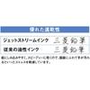 Стержень для шариковой ручки Mitsubishi pencil, Jetstream 0.38, разноцветный, многофункциональный, черный, 5 шт.,...