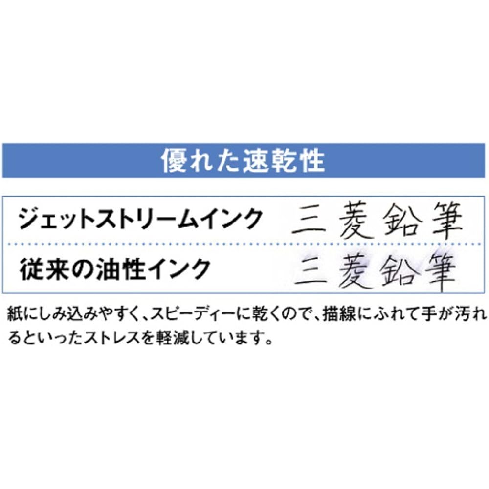 Стержень для шариковой ручки Mitsubishi pencil, Jetstream 0.38, разноцветный, многофункциональный, черный, 5 шт.,...