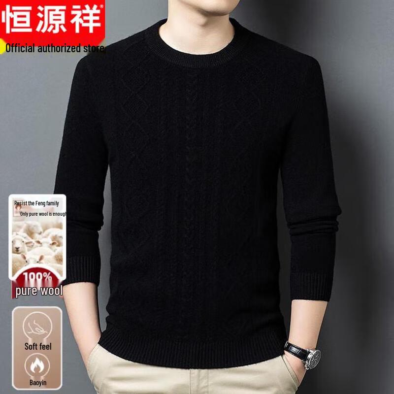 Hengyuanxiang Men's 100% Pure Wool Thickened Mock Neck Pullover Sweater