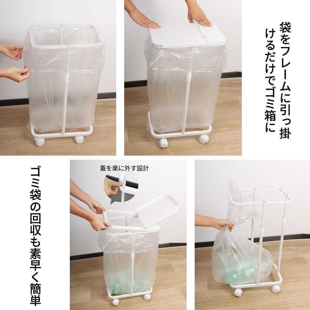 PRTONE Garbage Bag Holder with Vertical Trash Can Set of Adjustable Compatible with 20L To 90L Frame Just Hang Trash with 2 Separate Trash Odor Leak