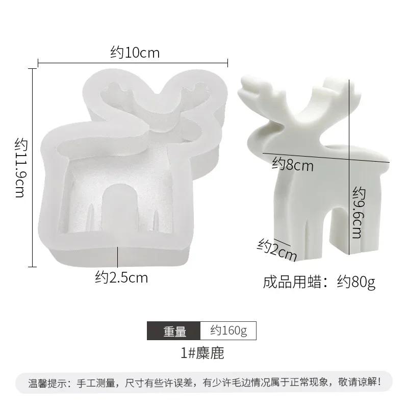 3D рождественская декоративная свеча форма для самостоятельной изготовления ароматизированной свечи из смолы, силиконовая форма для снежинки, лося, дерева, для поделок, украшение для дома