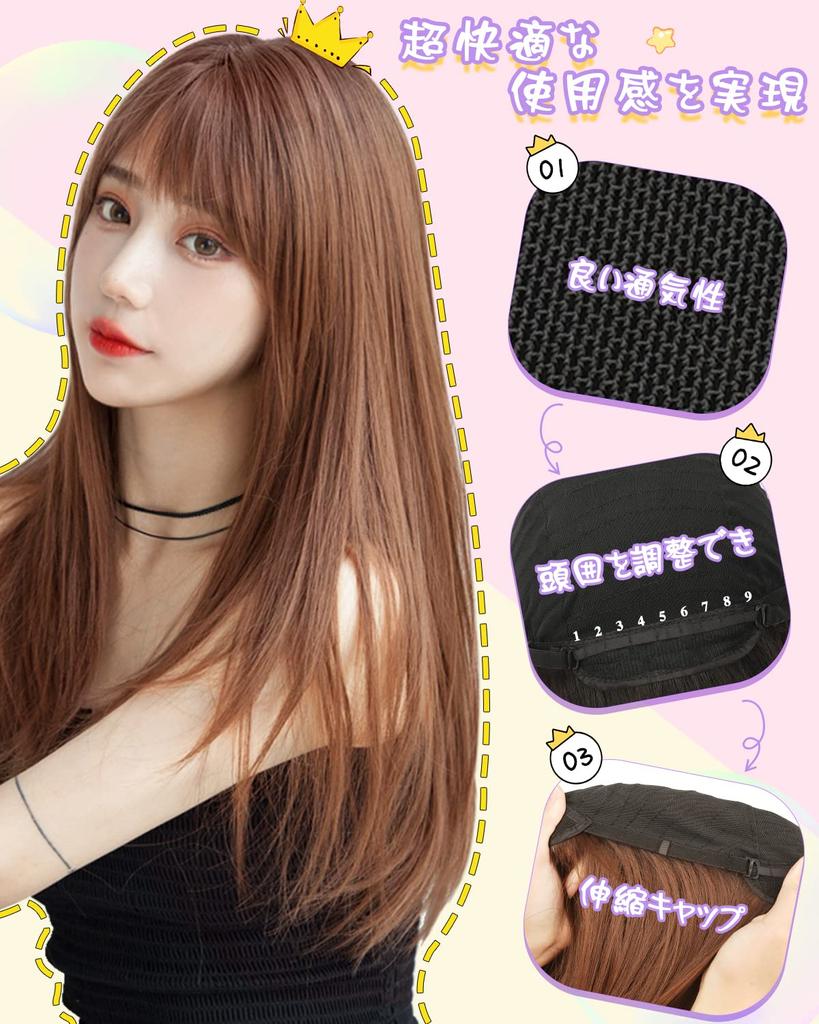 Peacoco Crossdressing Harajuku Lolita Small Heat Full of Black Hair Net Included Wig, Long, Straight, Style, Cosplay, Medium, Natural, Face,